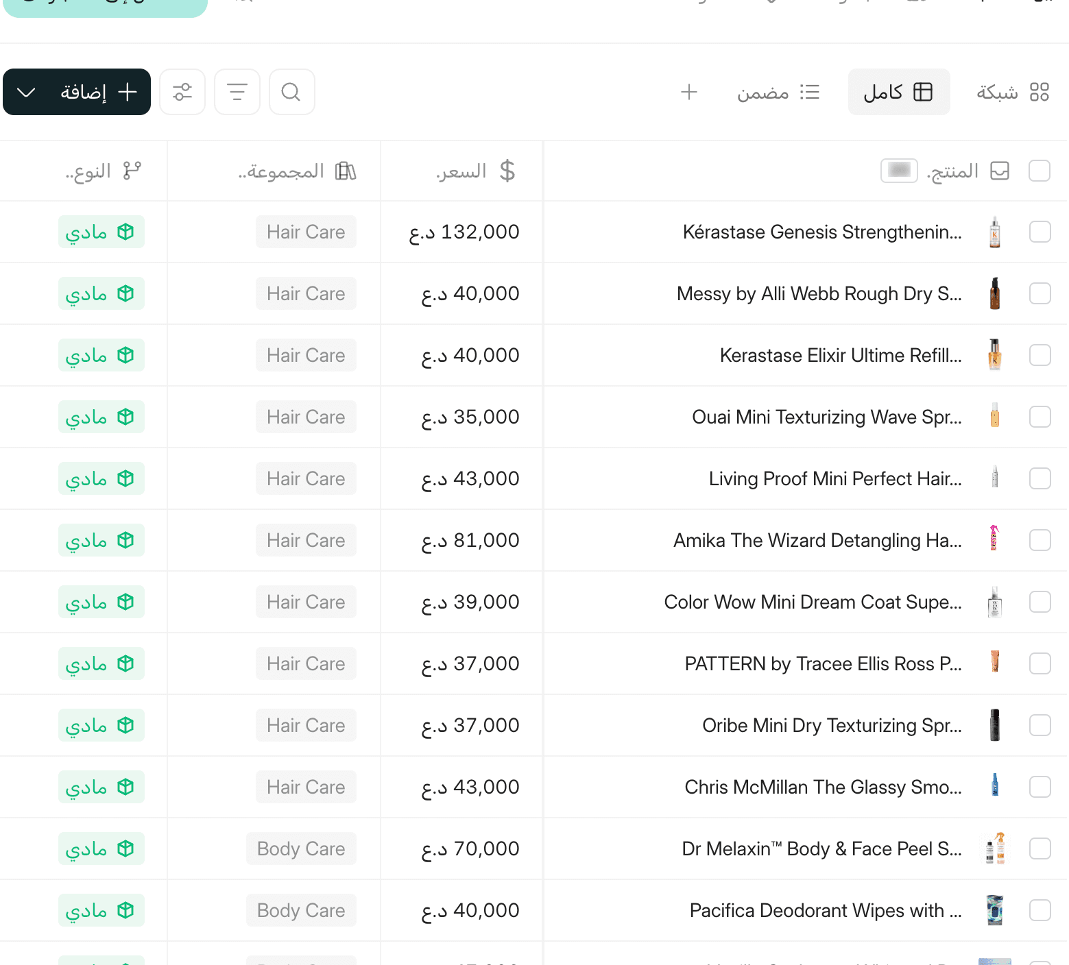عرض المنتجات الكامل بجداول بنمط Notion في لوحة تحكم ويل